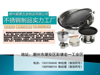 免費(fèi)翻頁(yè)電子書(shū)、電子畫(huà)冊(cè)與電子雜志制作工具推薦——以五金制品為例